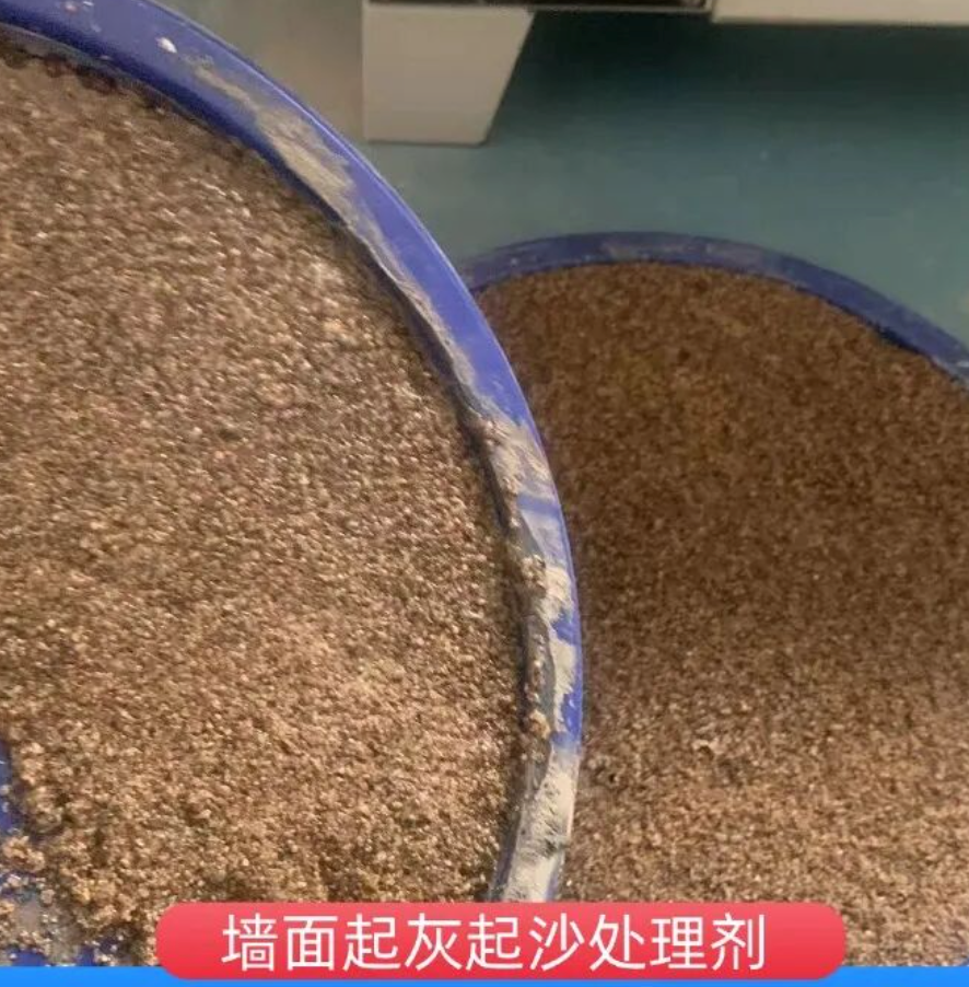 平桥墙面起灰起沙处理硬化剂工作原理
